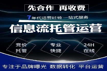 精准定位：信息流广告推广的关键所在
