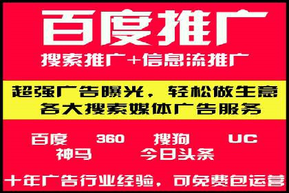 百度竞价推广公司实战案例：助力企业实现业绩翻倍增长