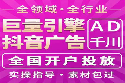 某行业巨头背后的百度竞价托管公司合作故事