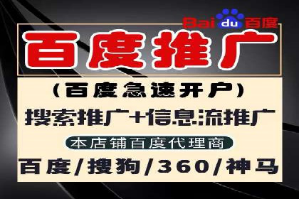 竞价广告开户技巧探讨：如何进行数据优化