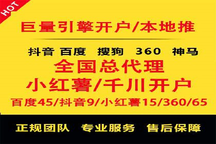 百度竞价SEM案例分析：提升品牌曝光率